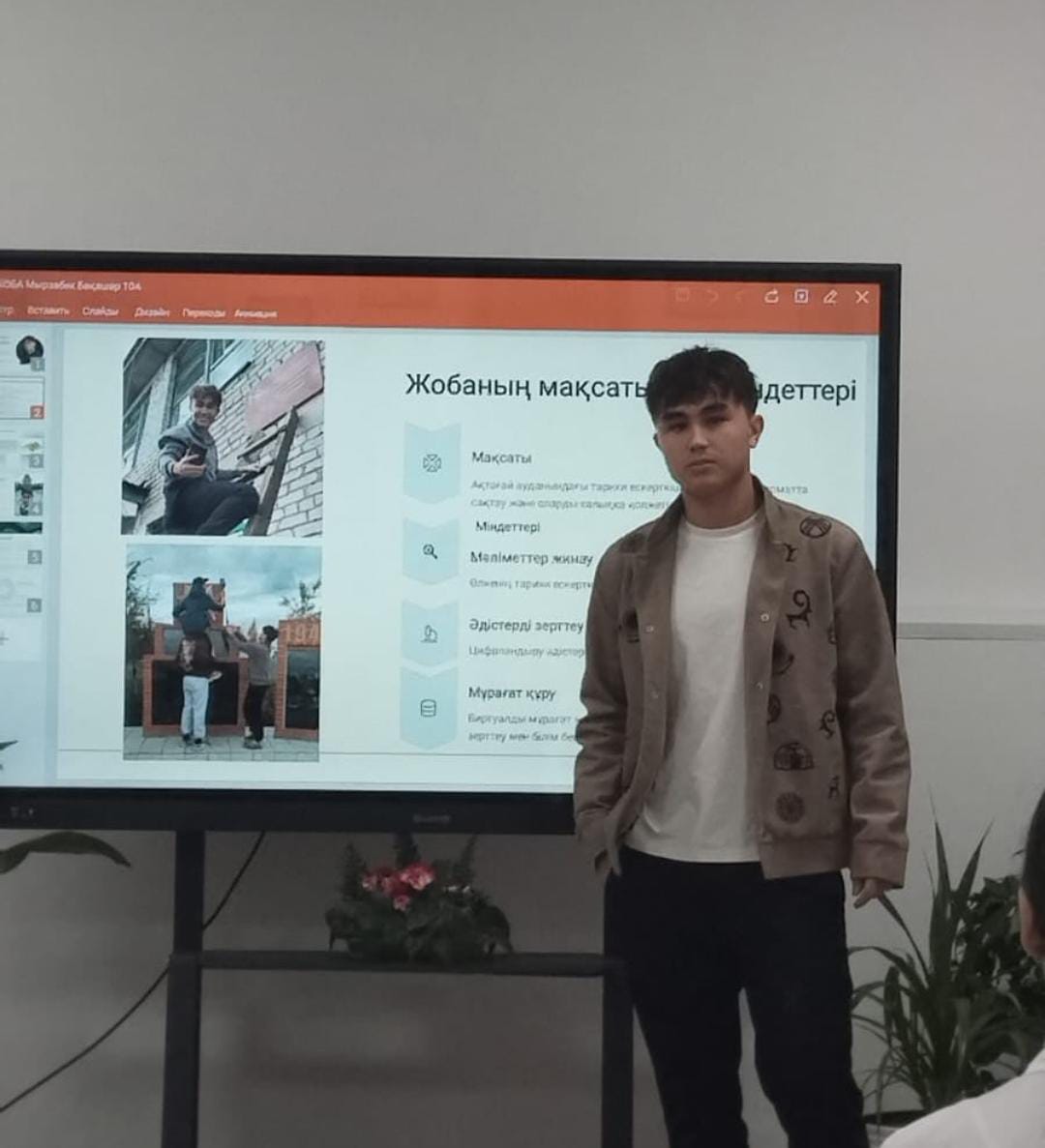 WhatsApp Image 2025 12 01 at 14.39.04