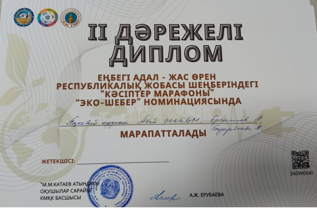 WhatsApp Image 2026 01 21 at 14.16.34