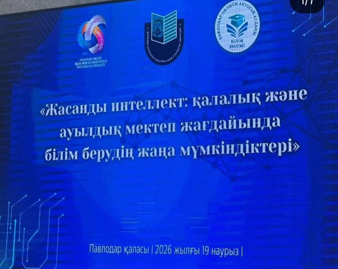 WhatsApp Image 2026 03 27 at 20.53.20 2